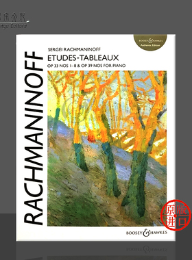 拉赫玛尼诺夫 音画练习曲 op33和op39 钢琴独奏版 英国博浩原版乐谱书 Etudes Tableaux Op33 und 39 BH101094
