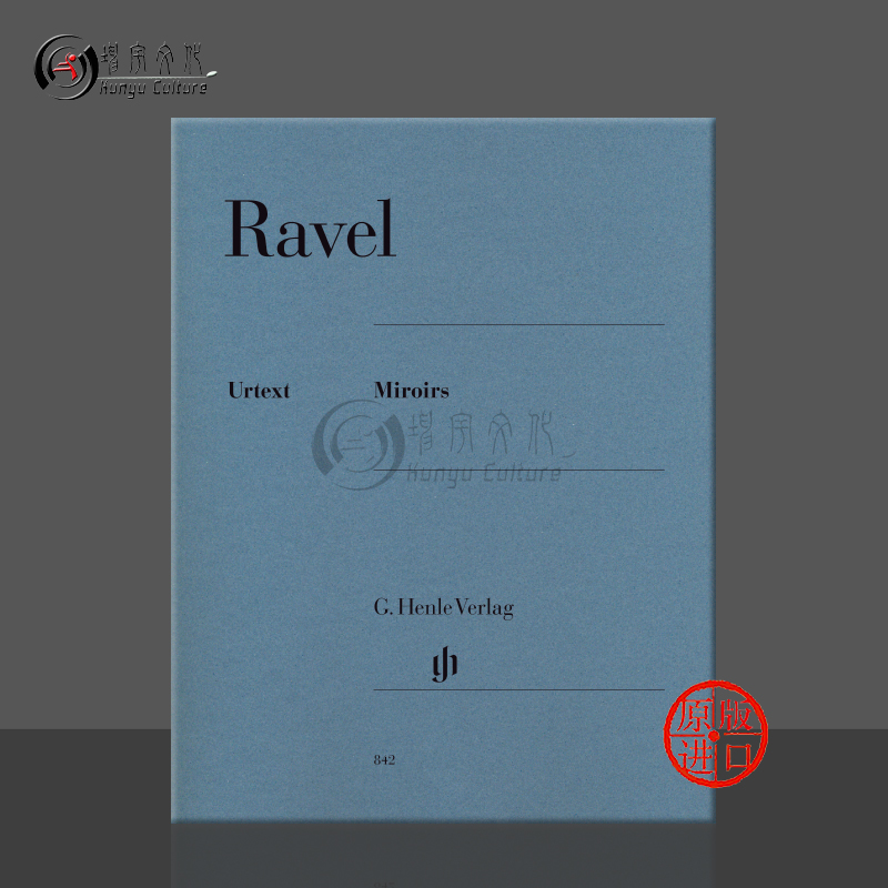 拉威尔镜子钢琴独奏