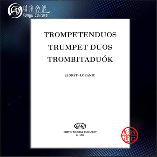 Z6870 Lorand Edited DUOS 小號(hào)二重奏 樂譜書 Istvan TRUMPET Borst 多支小號(hào) 布達(dá)佩斯原版 Rudolf