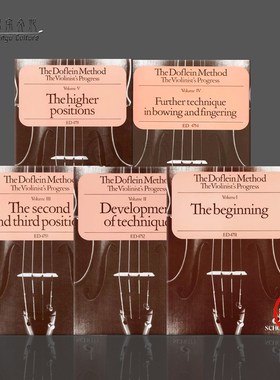 多夫兰教学法 小提琴家的进阶教材 把位弓法技巧训练 全套卷一到卷五 朔特乐谱 The Doflein Method The Violinists Progress 1-5