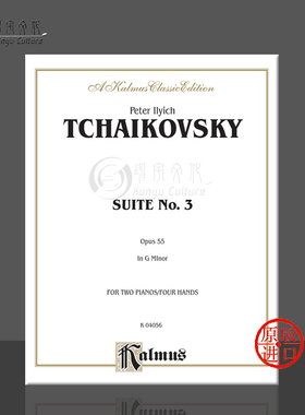 柴可夫斯基 第三组曲 G大调op55 钢琴四手联弹 原版进口乐谱书 Tchaikovsky Suite No 3 in G Major Piano Duet 00-K04056