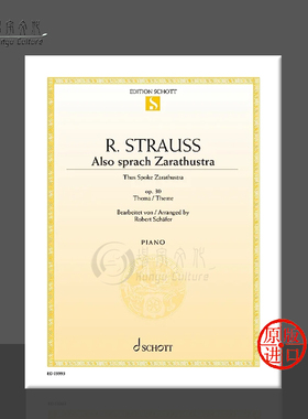 施特劳斯 查拉斯特拉如是说Op30 钢琴独奏 单曲4页 德国朔特原版乐谱书 Strauss Also sprach Zarathustra piano ED09993