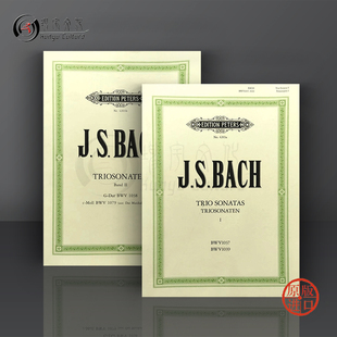 乐谱书 1038 全套共一至二卷 巴赫三重奏奏鸣曲BWV1037 Bach Vol1 1079 Sonatas 1039 长笛或小提琴和低音通奏 Trio 彼得斯原版