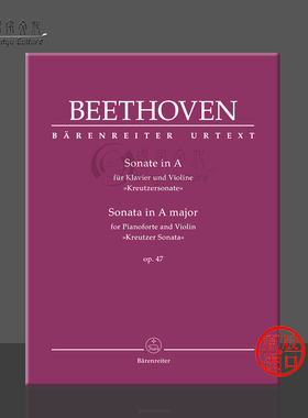 贝多芬 克鲁采奏鸣曲Op47 A大调 小提琴奏鸣曲 带钢伴 骑熊士乐谱书 Beethoven Sonata in A Major for Violin and Piano BA10938