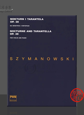 席曼诺夫斯基 夜曲与塔兰泰拉舞曲Op28 小提琴和钢琴 原版乐谱 Szymanowski Nocturne and Tarantella Violin Piano PWM9778
