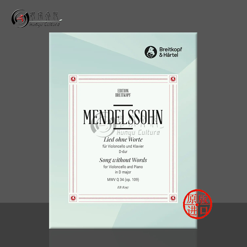 门德尔松无词歌MWVQ34Op109