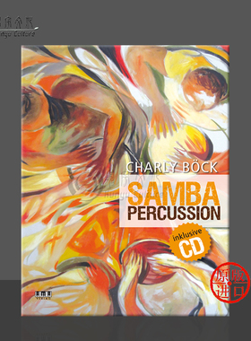 波克 桑巴打击乐教材 含CD AMA原版进口乐谱书 Bock Samba Percussion 610463