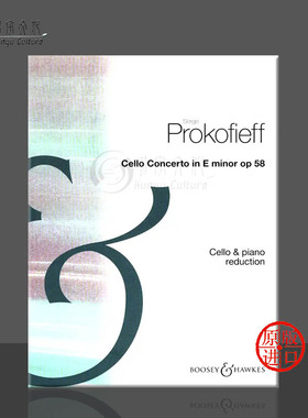 普罗科菲耶夫 大提琴协奏曲 op58 E小调 附钢琴伴奏 含独奏分谱 博浩乐谱 Prokofiev Cello Concerto in E Minor BH1200106