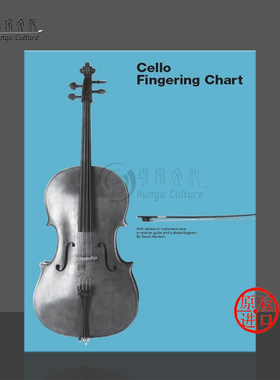 【促销】大提琴指法表图片版共6页海伦德原版进口教材 Cello Fingering Chart Hal Leonard HL14041705