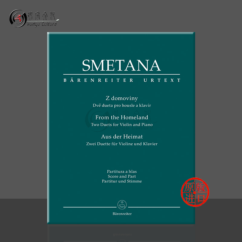 斯美塔那我的祖国小提琴与钢琴 骑熊士原版乐谱书 Smetana From the Homeland two duets Violin and Piano BA9526