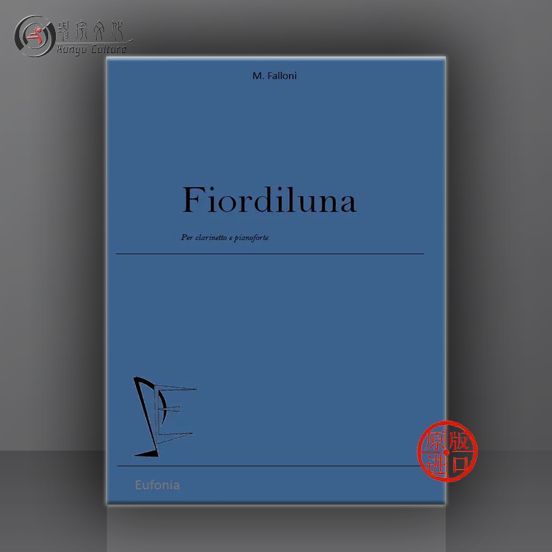 原版进口 现货直发 线下实体店 出版社代理