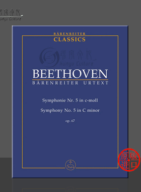 贝多芬 第五交响曲 C小调Op67 研习小总谱 非演奏用谱 骑熊士乐谱书 Beethoven Symphony no5 in C minor Study Score TP905