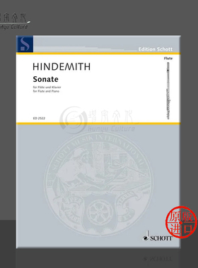欣德米特 长笛奏鸣曲 附钢琴伴奏 德国朔特原版进口乐谱书 Paul Hindemith Sonata Flute And Piano ED2522