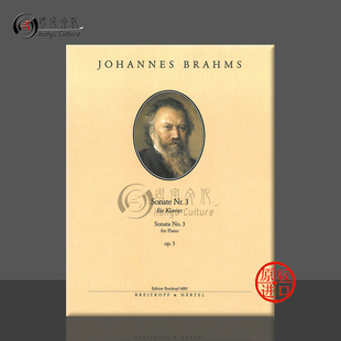 fur EB6003 钢琴独奏 Brahms Sonate 乐谱书 op5 大熊原版 Klavier 勃拉姆斯 Nr3 第三奏鸣曲