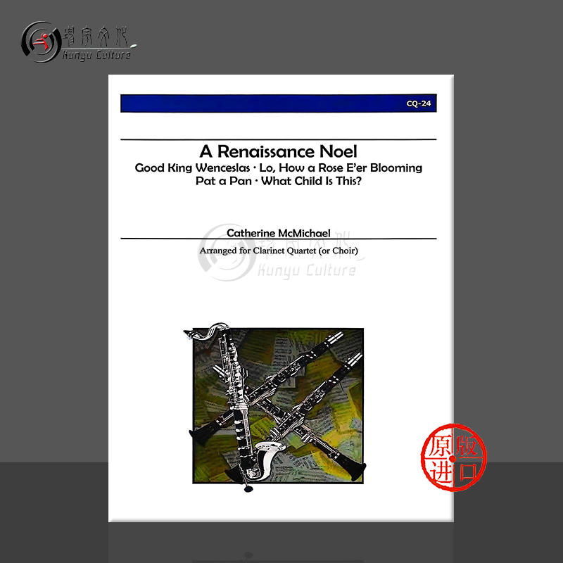 麦克米切尔文艺复兴的圣诞歌曲