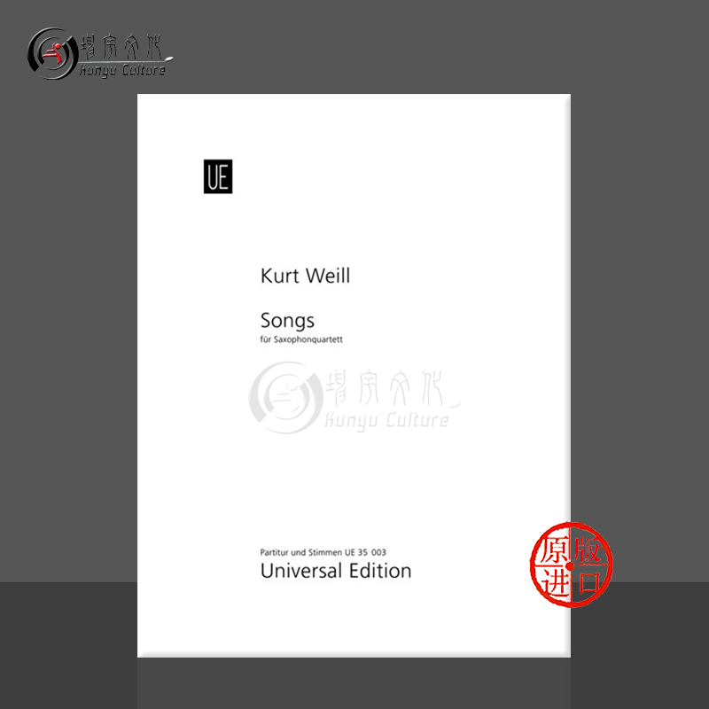 原版进口 现货直发 线下实体店 出版社代理