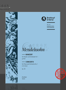 门德尔松 钢琴协奏曲 G小调Op25 MWV O7 总谱 大熊原版乐谱书 Mendelssohn Piano Concerto No1 in G Minor score PB5128