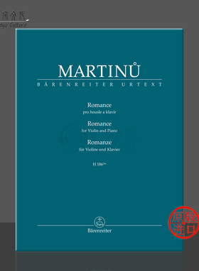 马尔蒂努小提琴浪漫曲H186bis 附钢伴 共4页 骑熊士原版乐谱书 Martinu Romance for Violin and Piano BA11581