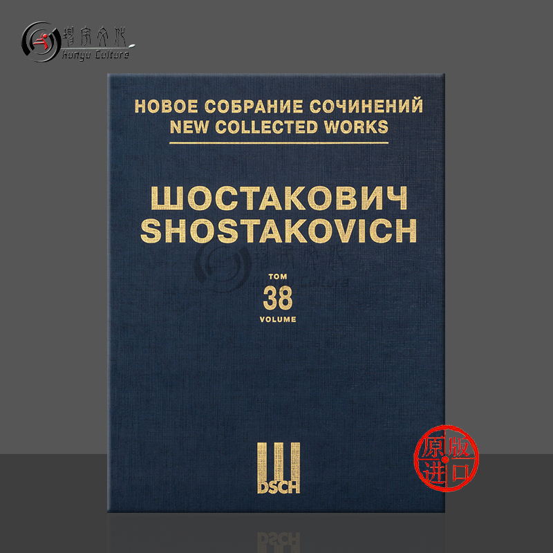 肖斯塔科维奇第一钢琴协奏曲Op35