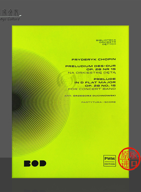 肖邦第十五前奏曲 降D大调op28 音乐会演出版本 波兰PWM原版乐谱书 Chopin Prelude In D Flat Major no 15 Scores PWM12648
