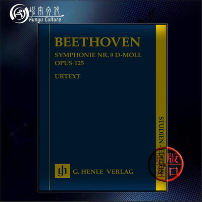 贝多芬第九交响曲小调研习总谱