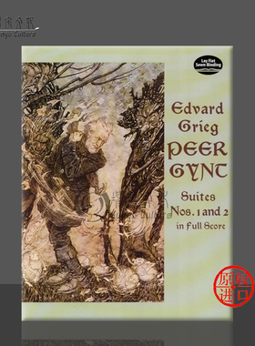 格里格 第一第二培尔金特组曲 总谱 Dover原版乐谱书 Grieg Peer Gynt Suites No 1 and 2 Full Score 06-295826