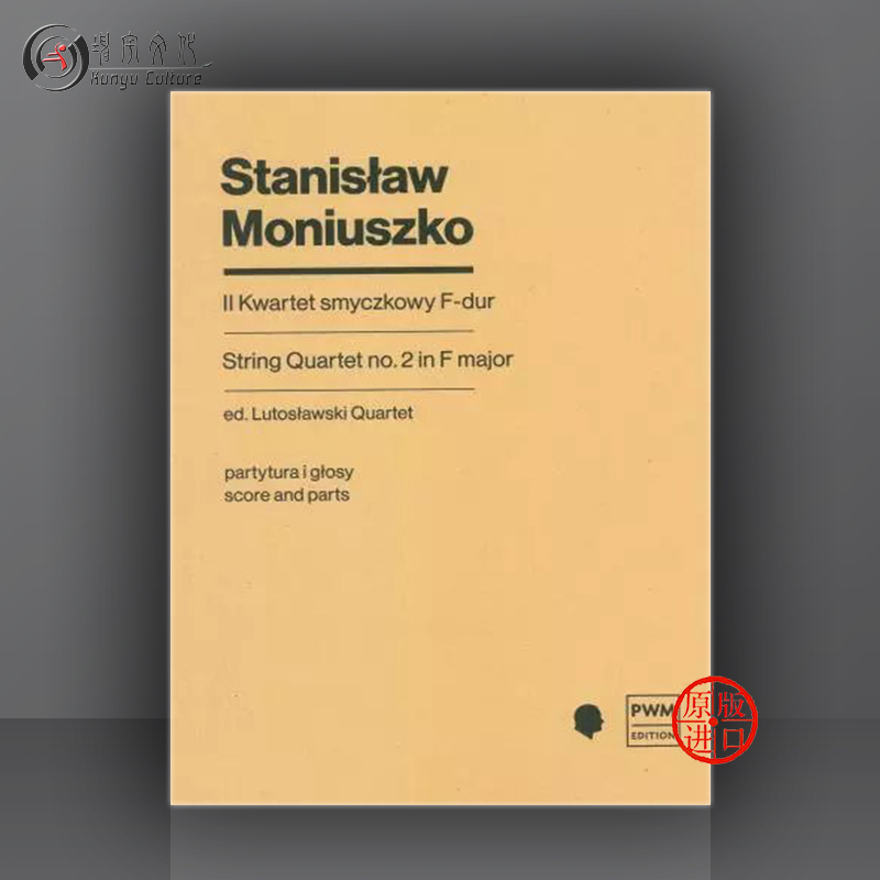 原版进口 现货直发 线下实体店 出版社代理