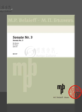 斯克里亚宾 F小调第三奏鸣曲Op23 钢琴独奏 朔特原版乐谱书 Alexander Scriabin Sonata No 3 in F Minor for Piano BEL157