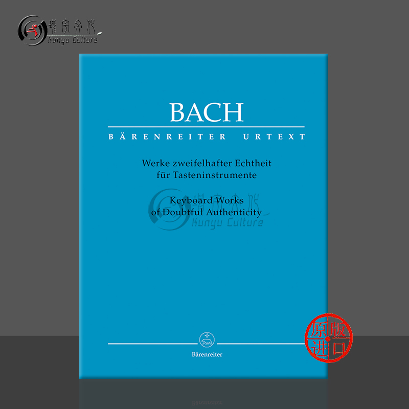 巴赫作品管风琴钢琴大键琴