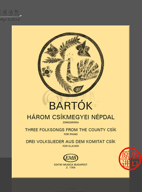 巴托克 三首匈牙利民歌 选自西克县 钢琴 布达佩斯原版乐谱书 Bartok Three Hungarian Folksongs from the County of Csik Z 1764