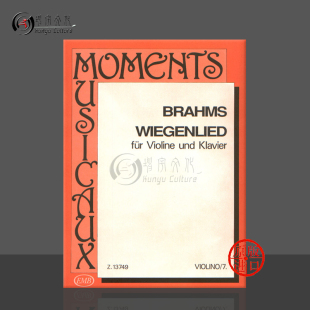 单曲8页 13749 Wiegenlied 摇篮曲 小提琴和钢琴 Violin 进口乐谱书 布达佩斯原版 Piano 勃拉姆斯 Brahms and Johannes