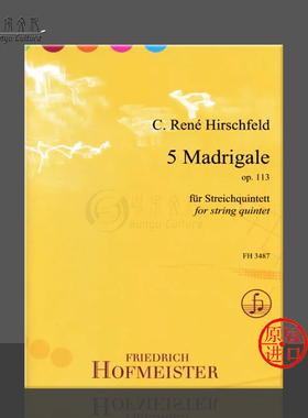 赫希菲尔德 牧歌5首Op113 弦乐五重奏 德国霍夫曼斯特原版进口乐谱书 Hirschfeld 5 MADRIGALE for String Quartet FH3487