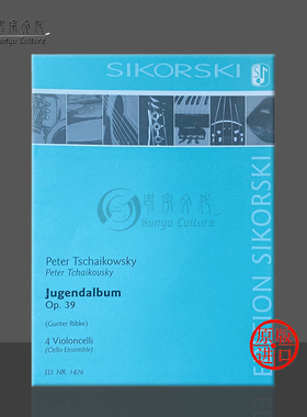 柴可夫斯基 少年儿童曲集 op 39 四把大提琴分谱 思考斯基原版乐谱书 Tschaikowsky Album for the Young for 4 Cellos SIK1426
