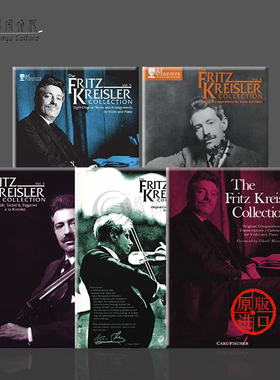 克莱斯勒 小提琴作品集 附钢伴 全套共一至五卷 费舍尔原版乐谱书 The Fritz Kreisler Collection for Violin and Piano Vol 1-5