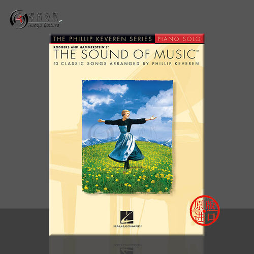 音乐之声13首经典歌曲钢琴独奏