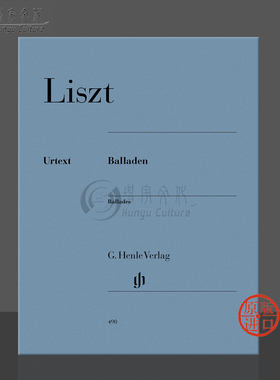李斯特 叙事曲 钢琴独奏 带指法 亨乐原版进口乐谱书 Franz Liszt Ballades Piano HN490