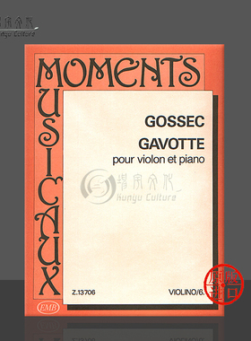 戈塞克 加沃特舞曲 小提琴和钢琴 单曲6页 布达佩斯原版乐谱书 Gossec Fransois Joseph Gavotte Violin and Piano Z 13706