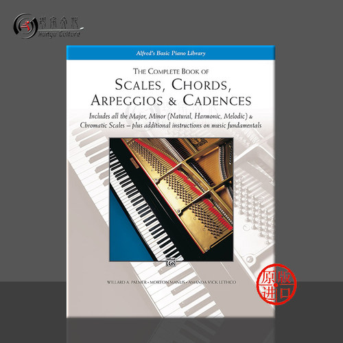 音阶和弦琶音与韵律书钢琴独奏