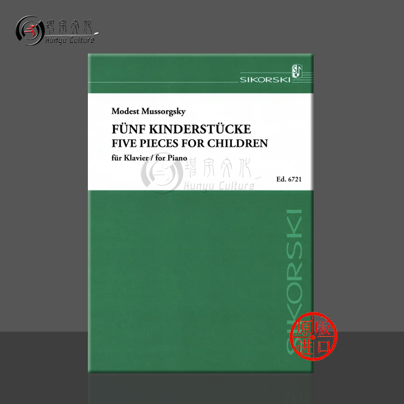 原版进口 现货直发 线下实体店 出版社代理