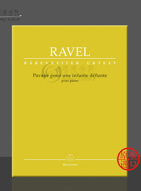 拉威尔 帕凡舞曲 献给逝世的公主 钢琴独奏 德国骑熊士原版乐谱书 Ravel Maurice Pavane for a Dead Princess for piano BA9632