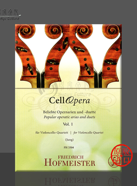 大提琴歌剧选曲 卷一 普契尼 圣桑等 四把大提琴 总分谱 霍夫曼斯特乐谱书 Popular Operatic Arias Duets Cello Quartet FH3504