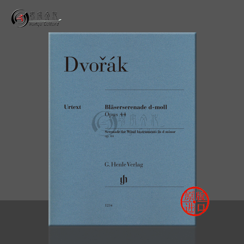 德沃夏克木管夜曲D小调op44