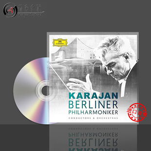4797230 进口8CD 卡拉扬与柏林爱乐团 原版