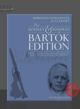 巴托克 罗马尼亚民间舞曲集 单簧管和钢琴 博浩原版乐谱书 Bartok Romanian Folk Dances for Clarinet and Piano BH13205