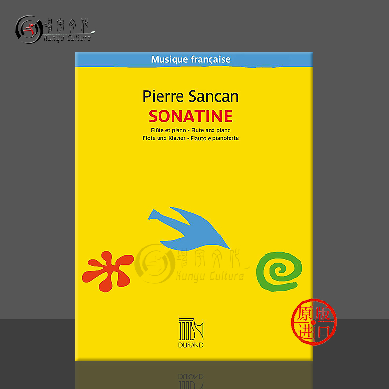 皮埃尔桑康长笛小奏鸣曲Durand