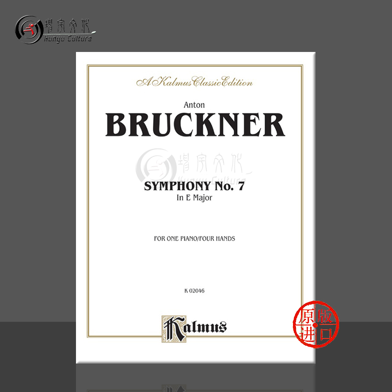 布鲁克纳第七交响曲钢琴四手联弹