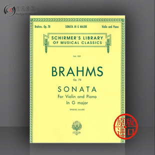 Brahms and G大调小提琴奏鸣曲 Sonata 乐谱书 附钢琴伴奏 Piano Violin Major 希尔默原版 for Op78 勃拉姆斯 50258550