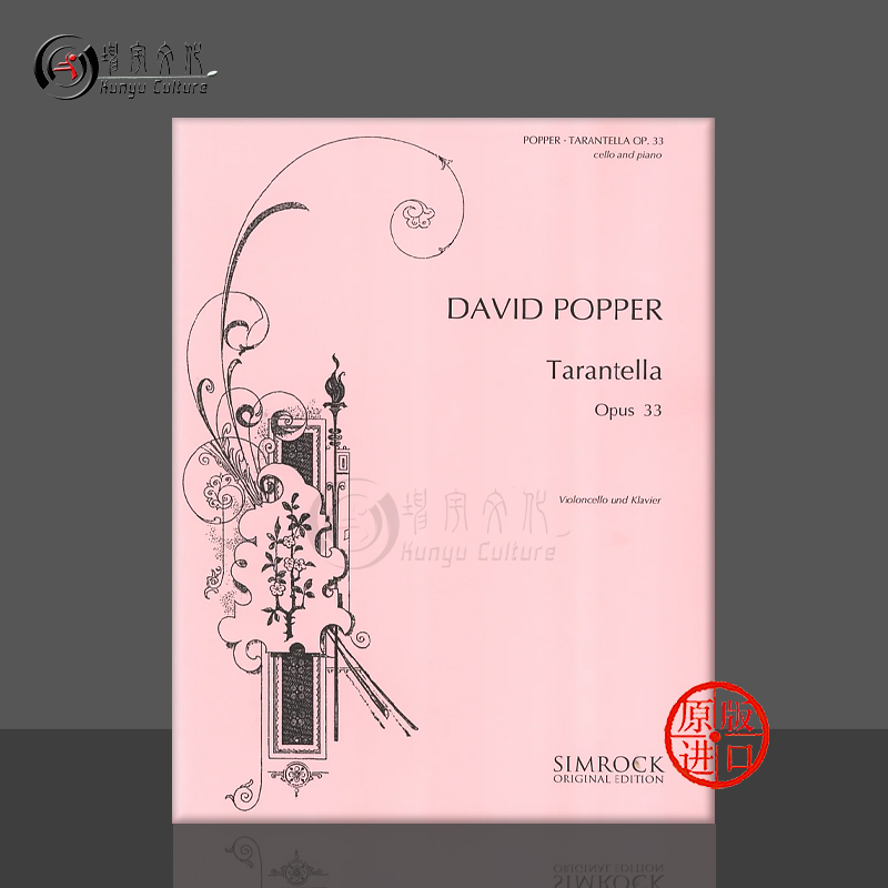 波帕尔塔兰泰拉舞曲op33大提琴
