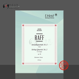 拉夫 Quartet major 大熊原版 Raff EB8940 Parts 分谱 乐谱书 String Set A大调Op90 第二弦乐四重奏