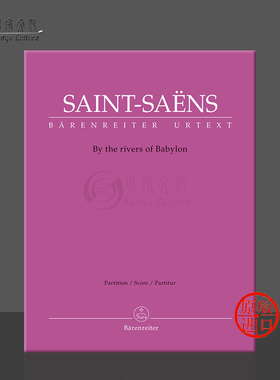 圣桑 巴比伦河畔 总谱 骑熊士原版乐谱书 Saint Saens By the rivers of Babylon BA11309